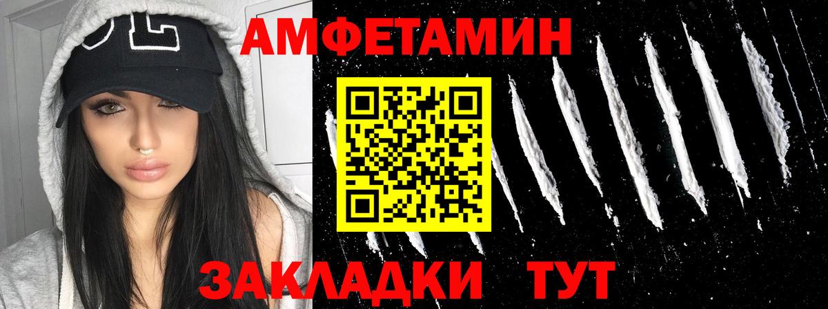 Губкинский  Амфетамин 97%  Amphetamine  Вход с VPN 