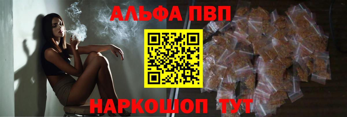 Амфетамин Губкинский