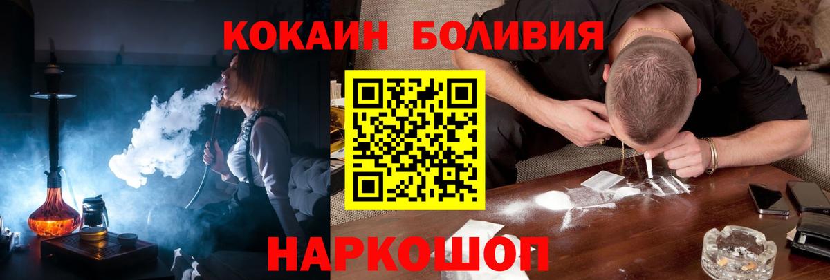 Cocaine 97% Губкинский
