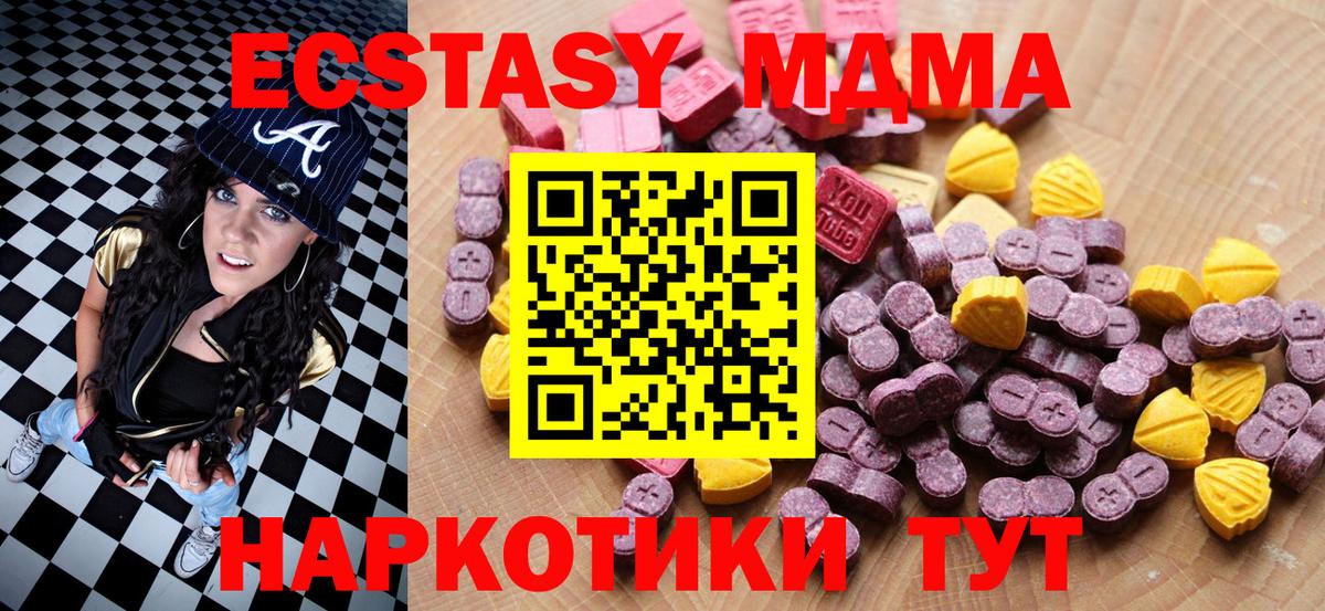 ЭКСТАЗИ Cube Губкинский