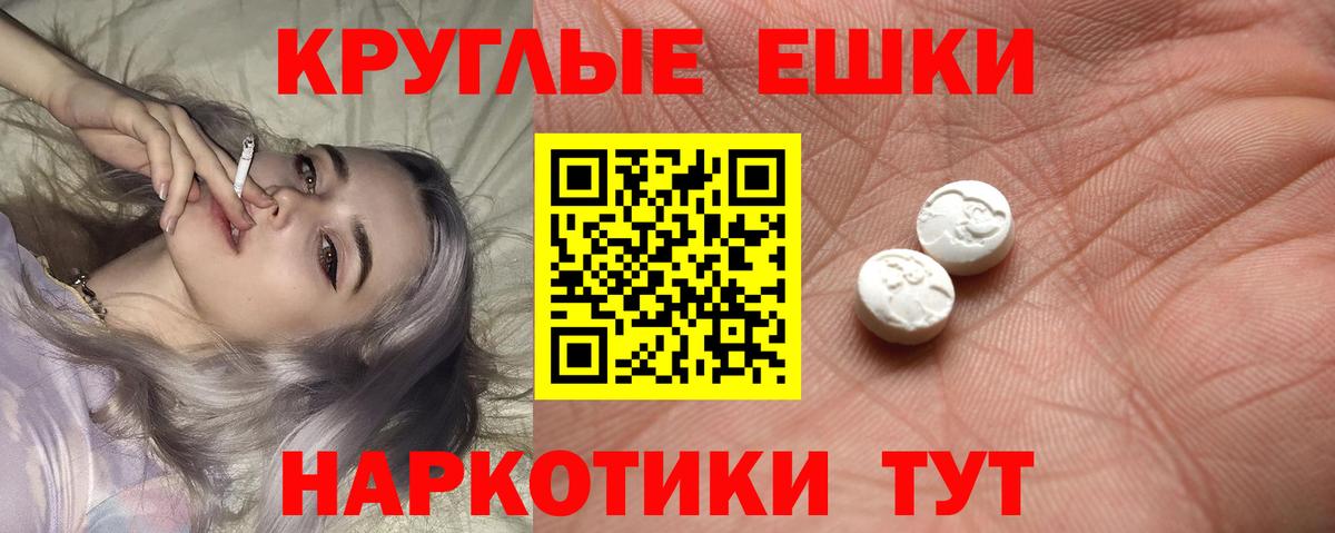 Экстази louis Vuitton  Ecstasy DUBAI  Вход с VPN  Губкинский 