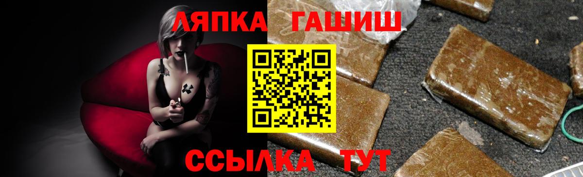 Гашиш  МДМА  Вход с VPN  A PVP СК   Меф МЯУ МЯУ   МАРИХУАНА  КОКАИН  Губкинский  Меф 