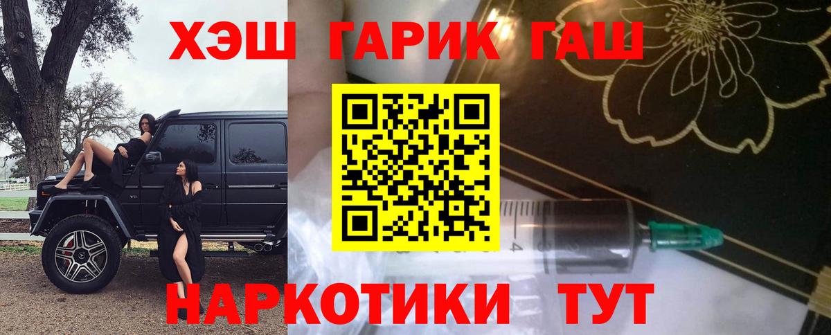 наркотики  ГАШИШ ice o lator  ГАШИШ  Вход с VPN  Губкинский 
