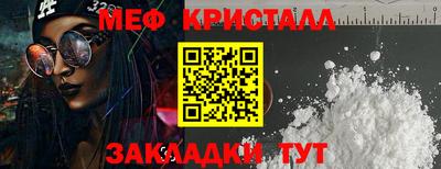 мескалин Жуковский