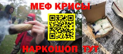 мескалин Жуковский