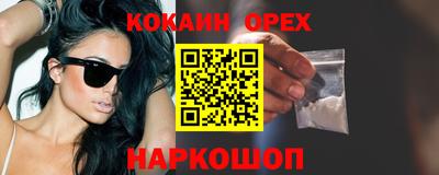 COCAINE Заволжье
