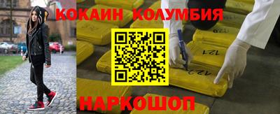 мескалин Жуковский