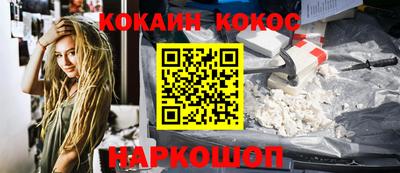 мескалин Жуковский