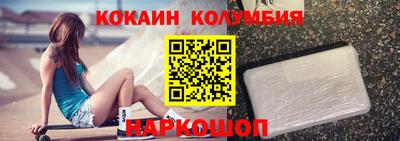 мескалин Жуковский