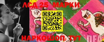 мескалин Жуковский
