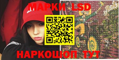 мескалин Жуковский