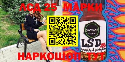 мескалин Жуковский