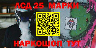 мескалин Жуковский