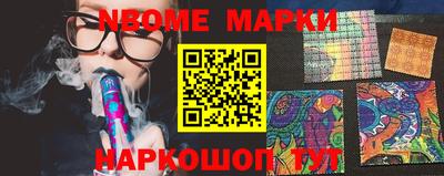 мескалин Жуковский