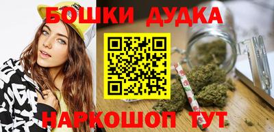 мескалин Жуковский