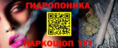 мескалин Жуковский