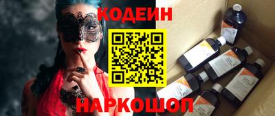 мескалин Жуковский