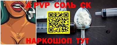 мескалин Жуковский