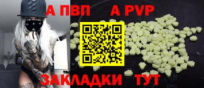 мескалин Жуковский