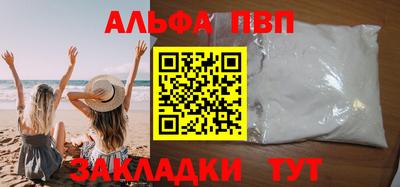 мескалин Жуковский