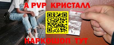 мескалин Жуковский