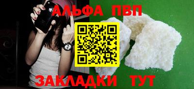 COCAINE Заволжье