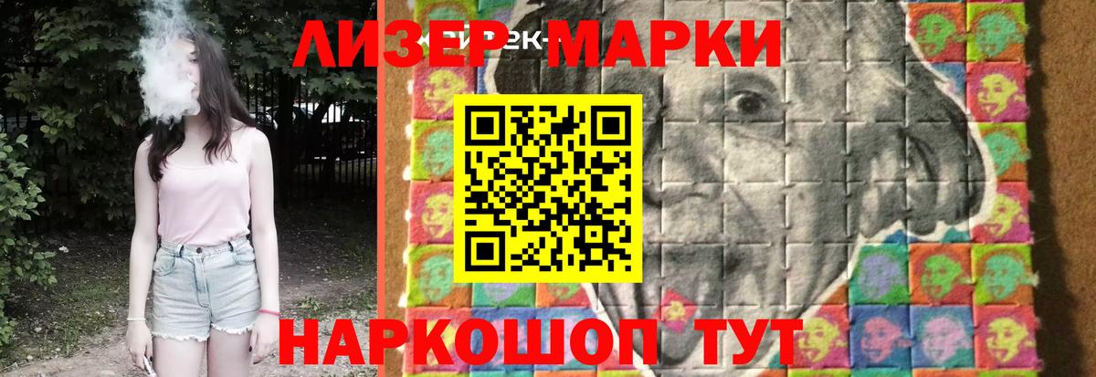 Лсд 25 экстази ecstasy  Лсд 25 экстази ecstasy  ЛСД экстази  Губкинский  Вход с VPN 