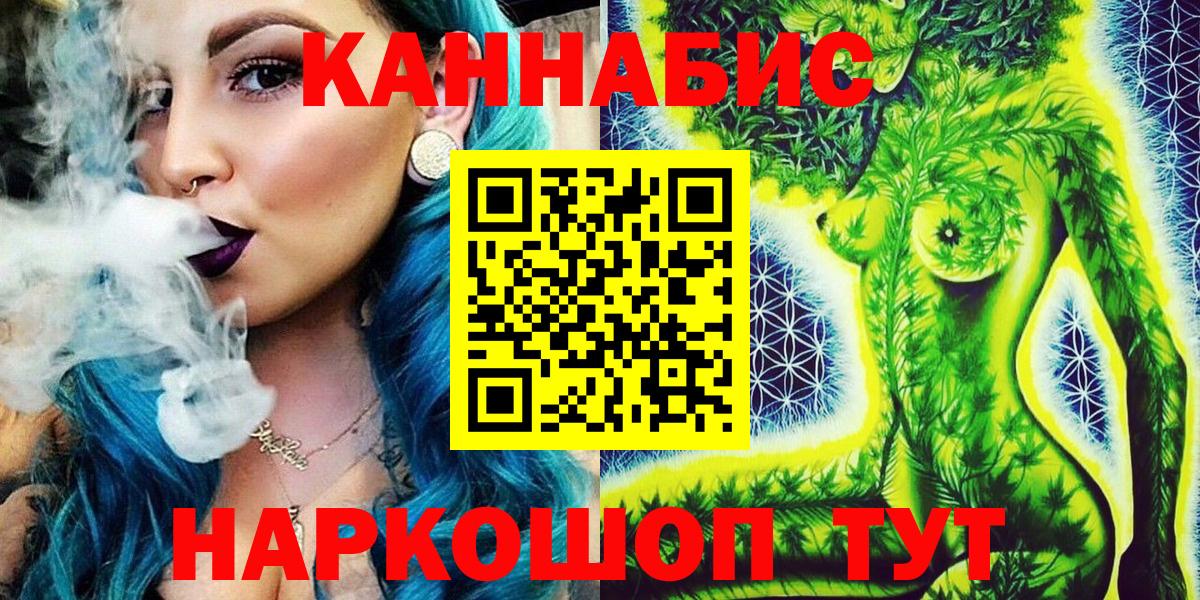 Губкинский  Марихуана марихуана  Вход с VPN  Бошки марихуана индика  Марихуана индика 